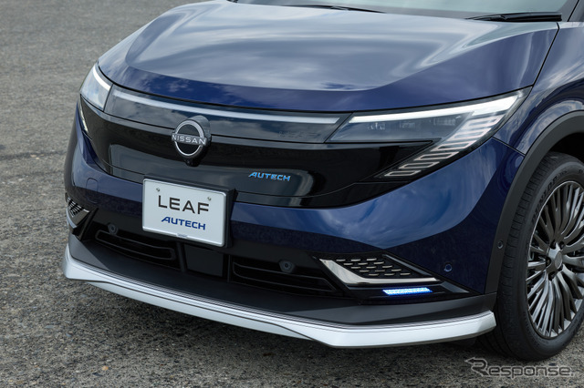 日産 リーフ 新型の「AUTECH」