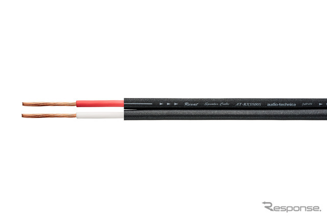 カー用の「スピーカーケーブル」の一例（オーディオテクニカ・AT-RX3500S）。