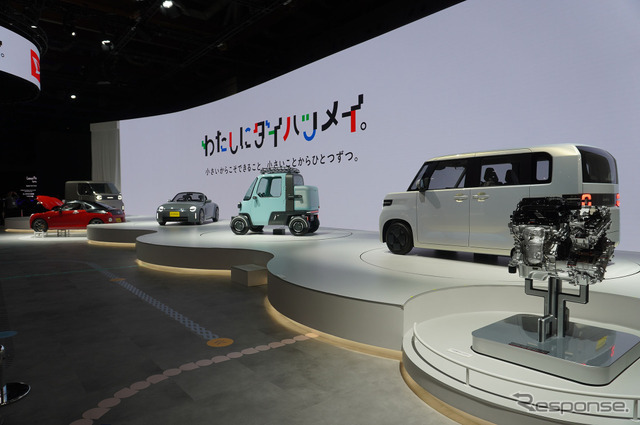 ダイハツブース（ジャパンモビリティショー2025）