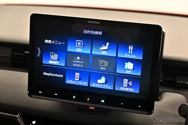 ケンウッド 彩速ナビ MDV-MX12F