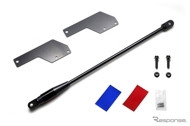 B-MCB 『GR86/BRZ』用リアキット