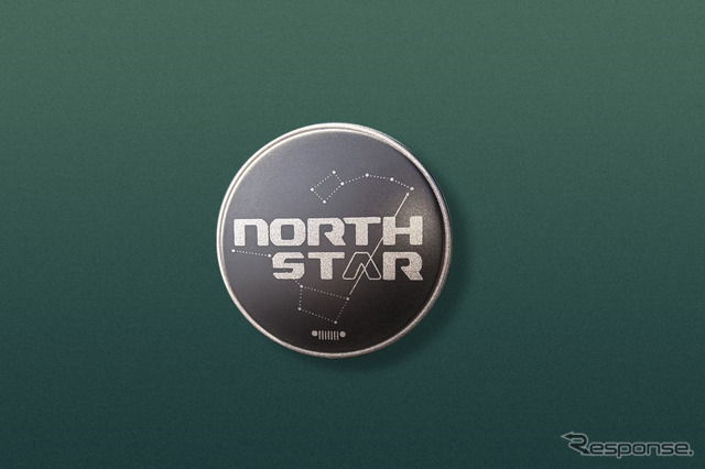 ジープ・レネゲードの「ノース スター エディション」