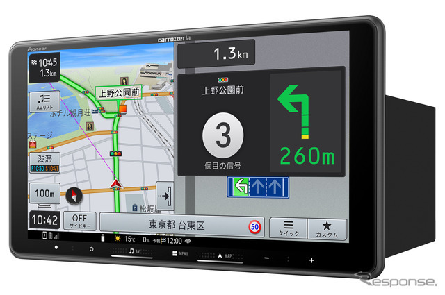 カロッツェリア・楽ナビ H03_AVIC-RF722-DC