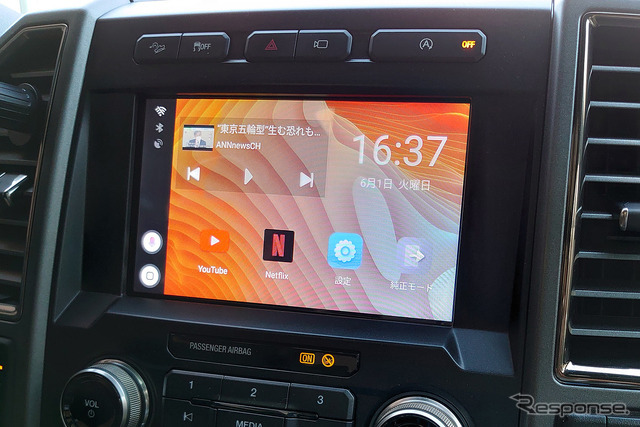 ［クルマで音楽は何で聴く？］第6回 クルマの中で“動画”は、何で観るのがもっとも便利？ 画像