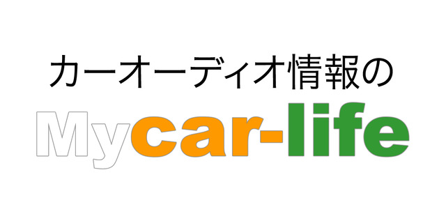 「Mycar-life」運営会社変更のお知らせ