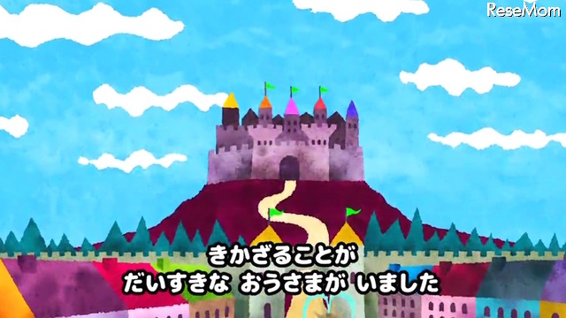 童話「はだかのおうさま」
