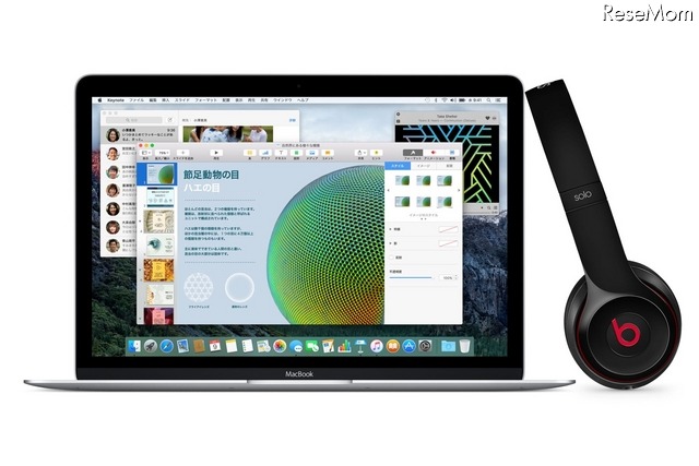 Apple学生・教職員対象キャンペーン
