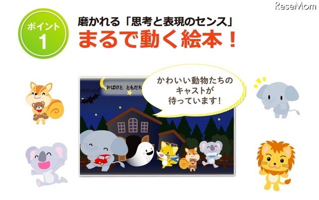 「ぱむ」のポイント