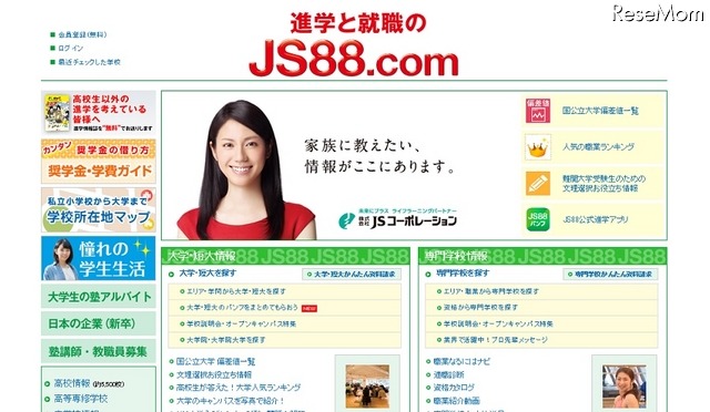 JS88.com