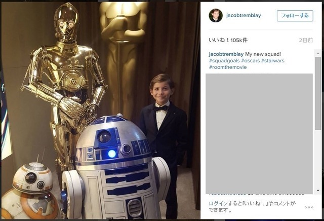 ジェイコブ・トンブレイのインスタグラムより