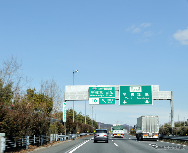 燃費は？乗心地は？ ホンダ オデッセイハイブリッド で鬼怒川へ…温泉宿で愛犬と過ごす