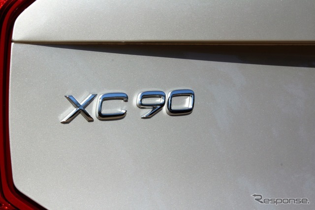 ボルボ XC90