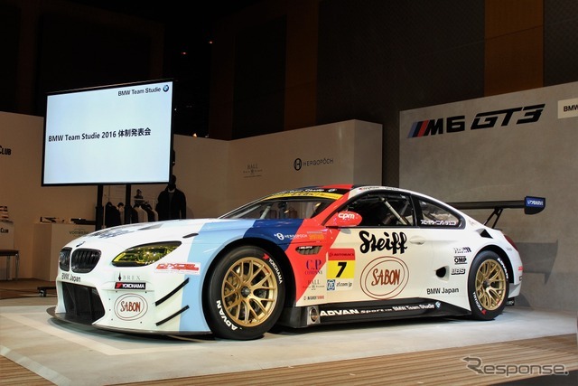 BMW M6 GT3