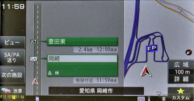 岡崎サービスエリアへの一般道からのアプローチは未対応