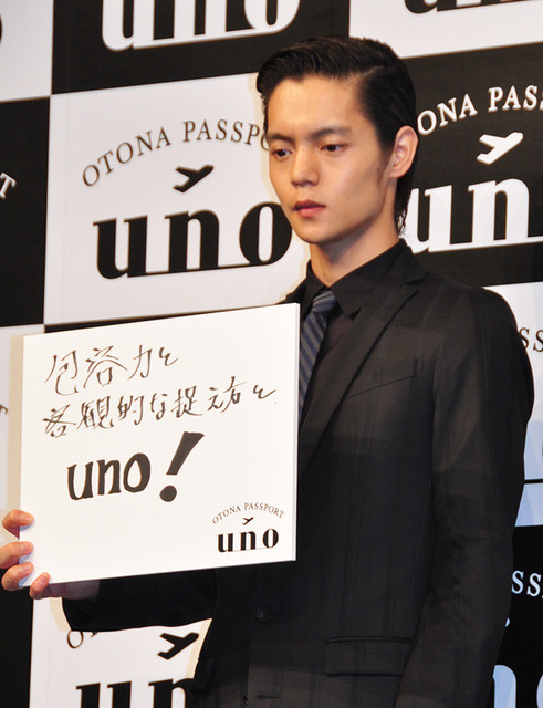 窪田正孝／資生堂「UNO」新CM発表会