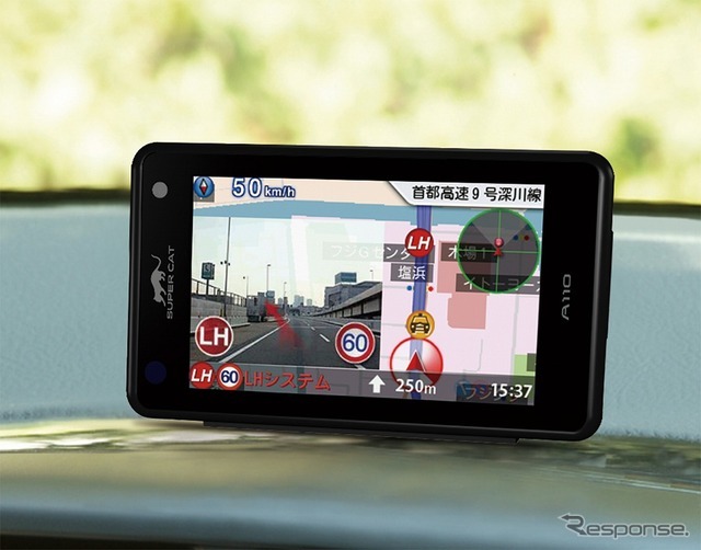 ユピテル GPS＆レーダー探知機 SUPER CAT A110