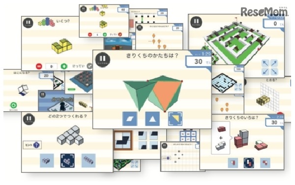 子どもたちに最高の「わかっちゃった体験」を提供する