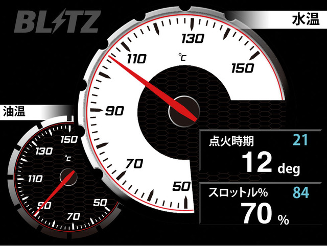 86&BRZ専用モデル