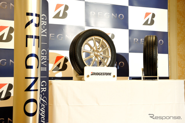 ブリヂストン REGNO GR-レジェーラ 試乗会