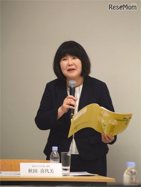 東京大学大学院教授の秋田喜代美氏