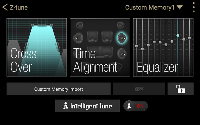 ますます話題沸騰中のクラリオン『Full Digital Sound』。その利点と可能性を徹底検証！ Part.3 “サウンドプロセッサーの実力”