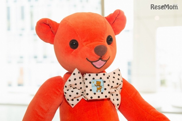 Comi Kuma