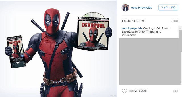 ライアン・レイノルズ-(C)Instagram