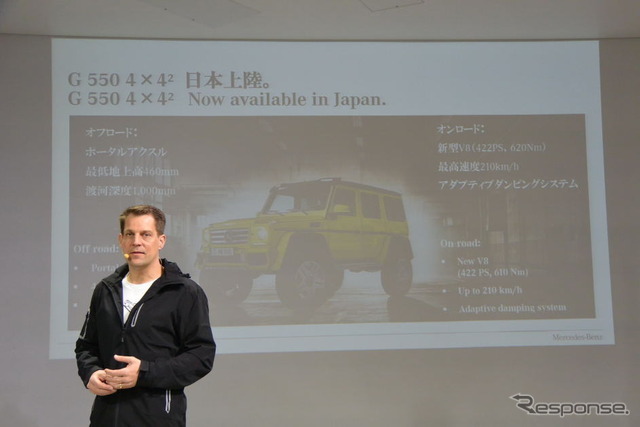 メルセデスG550 4X4 スクエアード 発表会