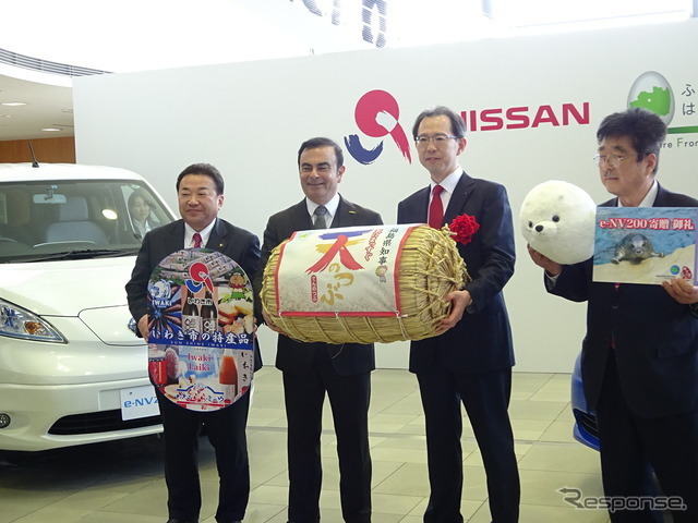 日産、福島県の2施設に e-NV200 を寄贈