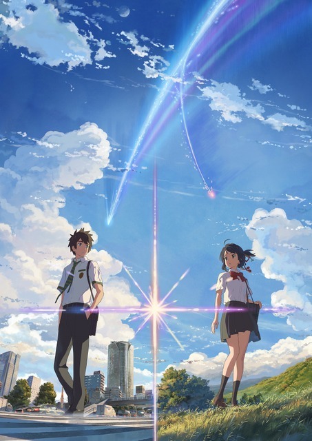 『君の名は。』（C）2016「君の名は。」製作委員会