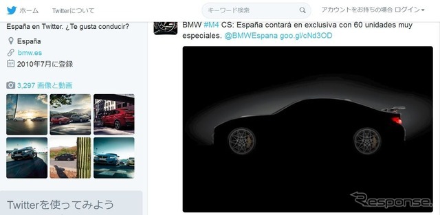 BMW M4 CSを予告しているスペインの公式Twitter