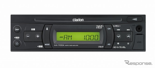 クラリオン AA-1100A-A