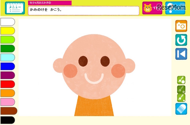 幼児デジタル問題「おえかき」