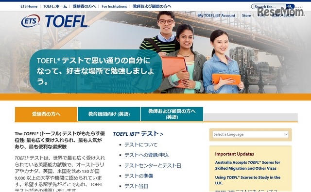 TOEFL