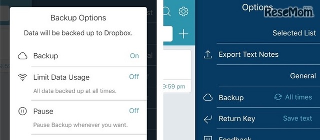 Dropboxと連携すると、ノートの移動もスムーズ