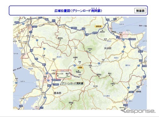 グリーンロード南阿蘇が復旧