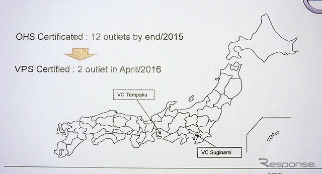 ボルボ豊橋トレーニングセンター（愛知県豊橋市）などで、4月27・28日の2日間にわたり実施されたアフターセールス技能競技大会（VISTA）