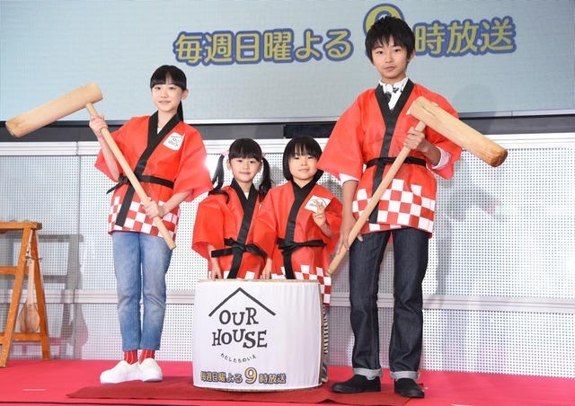 （左から）芦田愛菜、松田芹香、寺田心、加藤清史郎／「OUR　HOUSE」こどもの日イベント