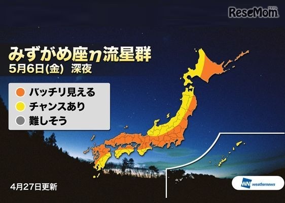 5月6日深夜の天気（4月27日時点の見解で作成）