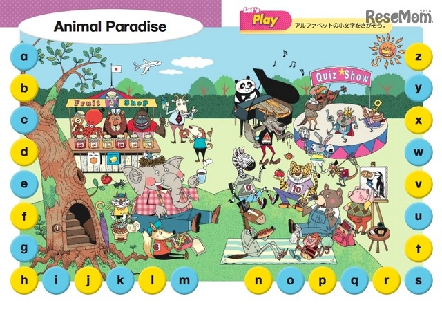 「Hi,friends！Plus」ワークシート例