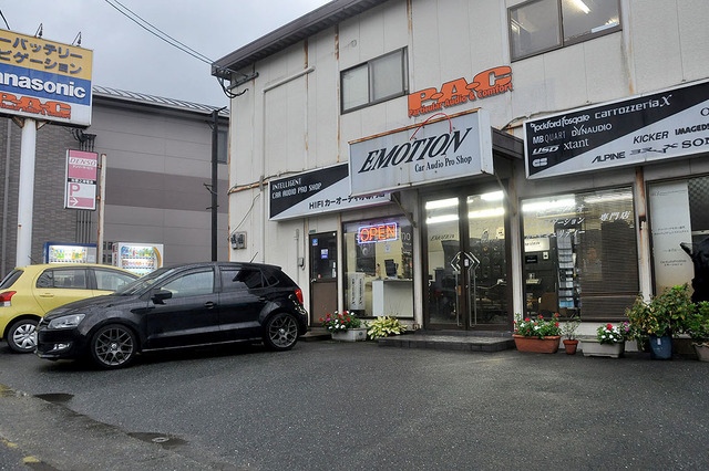 【プロショップ訪問記】エモーション（福岡県）