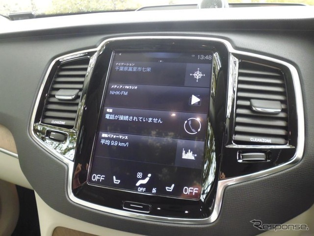 ボルボ XC90 T8