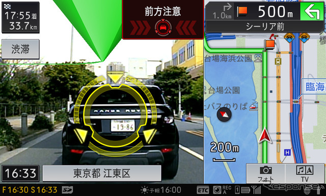 マルチドライブアシストユニットは安全性を大きく高めてくれる先進的技術