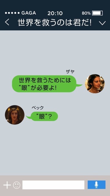 『キング・オブ・エジプト』(C)2016 Summit Entertainment,LLC.All Rights Reserved.
