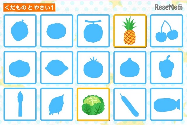 くだものとやさいセット 画面イメージ