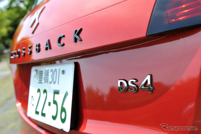 DS 4 クロスバック