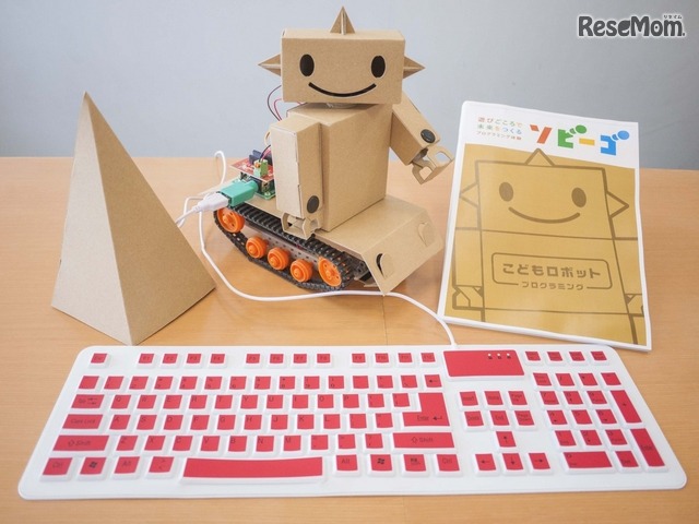 8才～はじめる！こどもロボット・プログラミング教材「ソビーゴRP1」