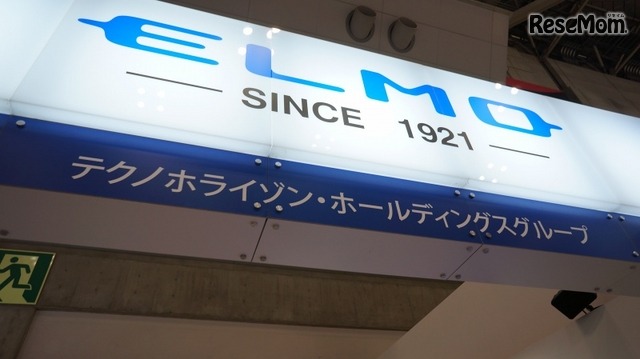 エルモ社のブース