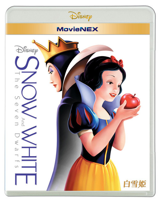 『白雪姫 MovieNEX』 - (C) 2016 Disney