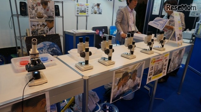 理科実験トータル支援システム（CONNE）